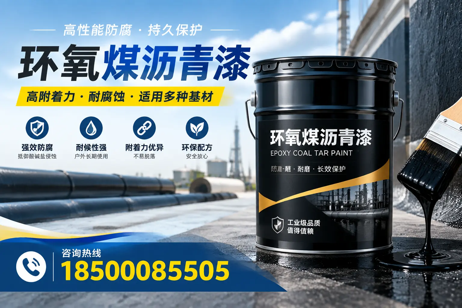 环氧煤沥青漆使用中的常见问题及解决方案，临高用户指南